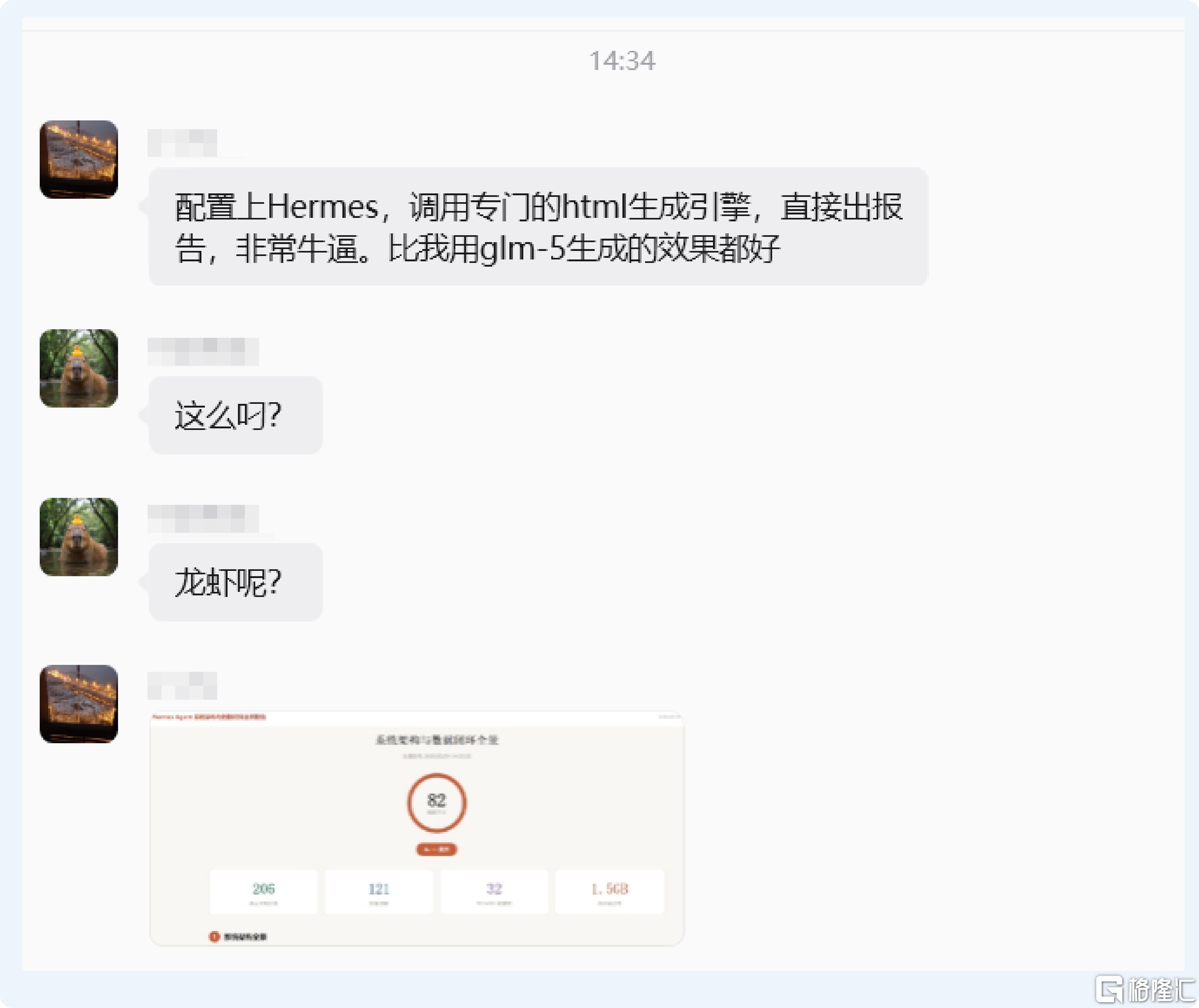 配图_3.png