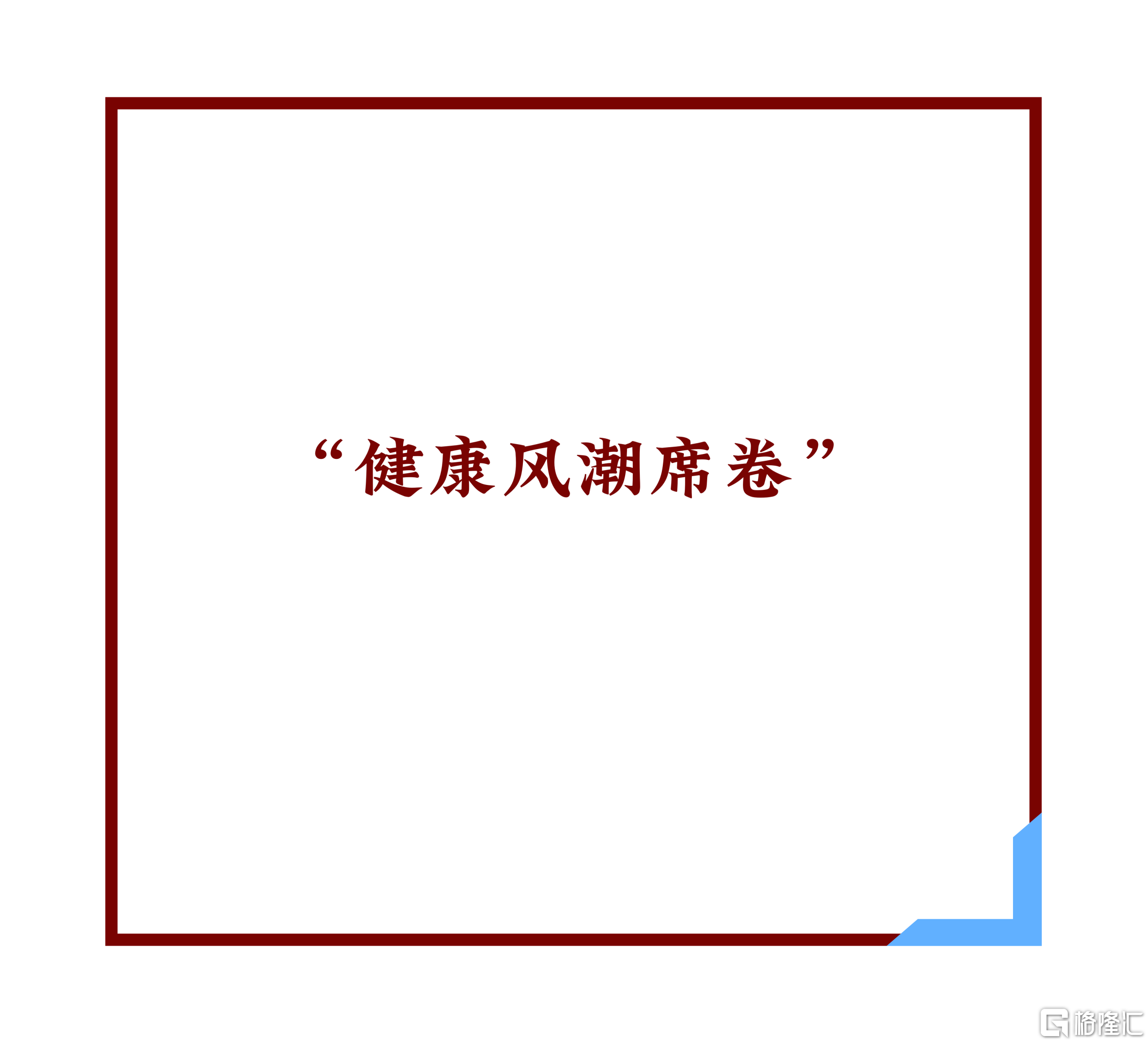 微信图片_20260910173211.png