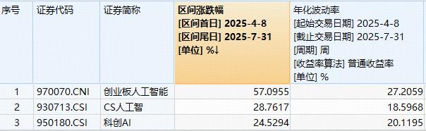 20250801091947.jpg