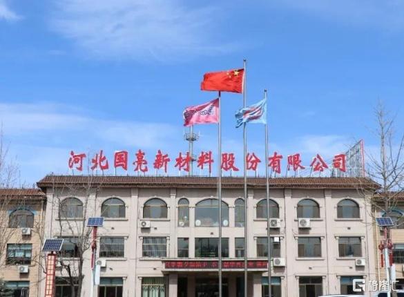 国亮新材封面图.jpg