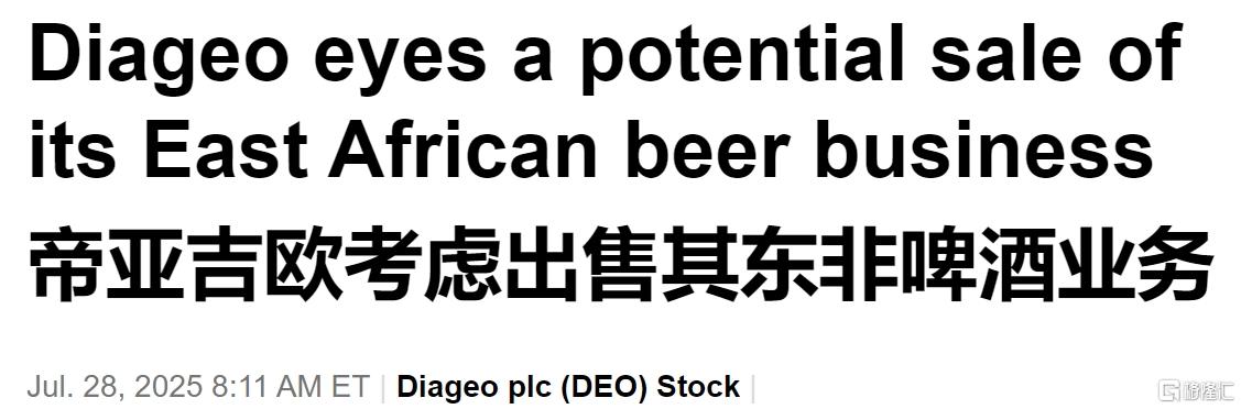 微信截图_20250731143527.png
