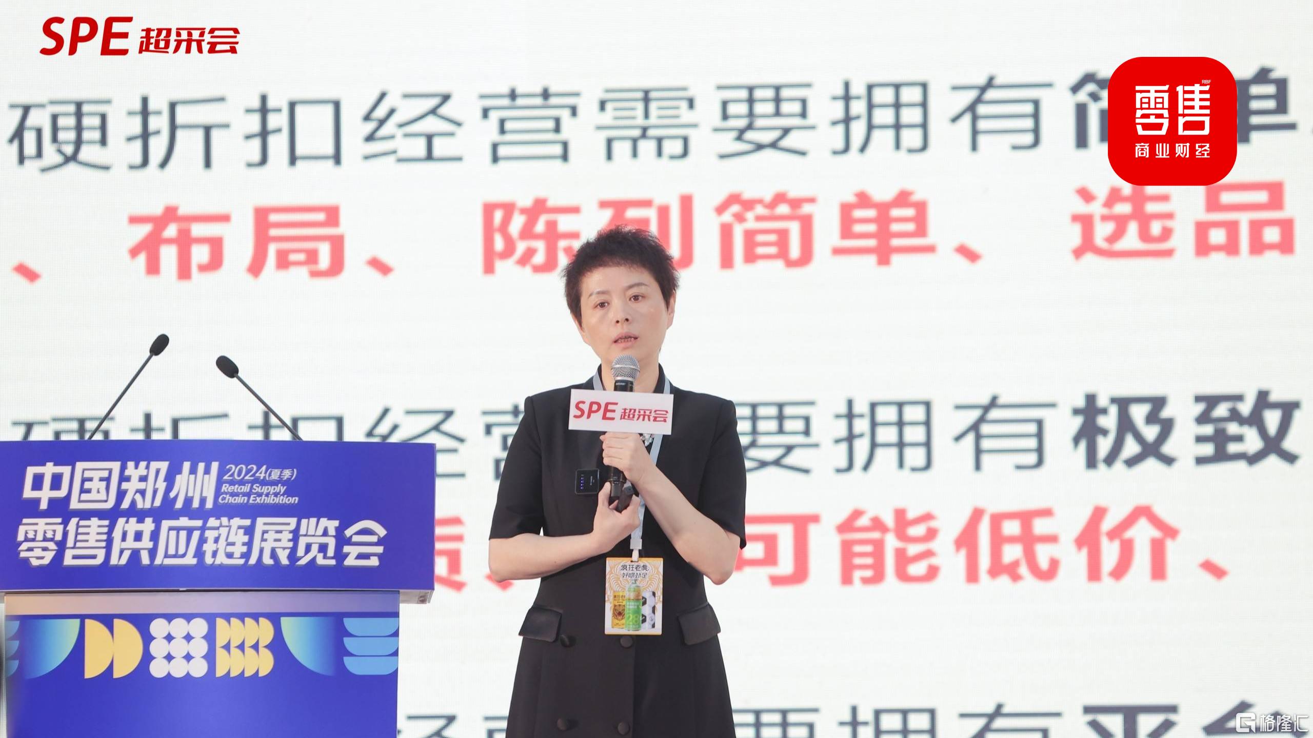 次条内图.png