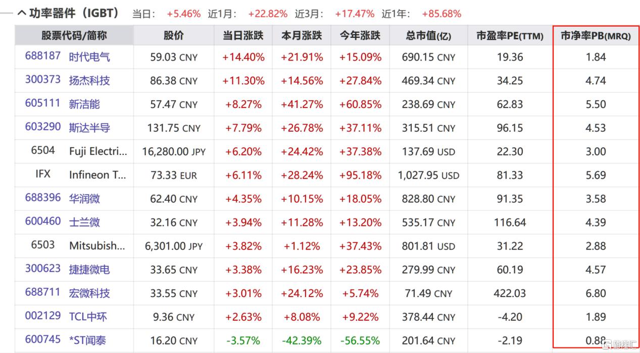 图片6.png