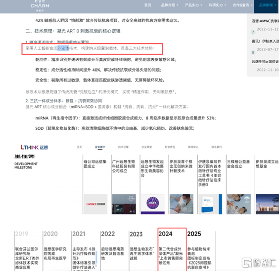 外4.png