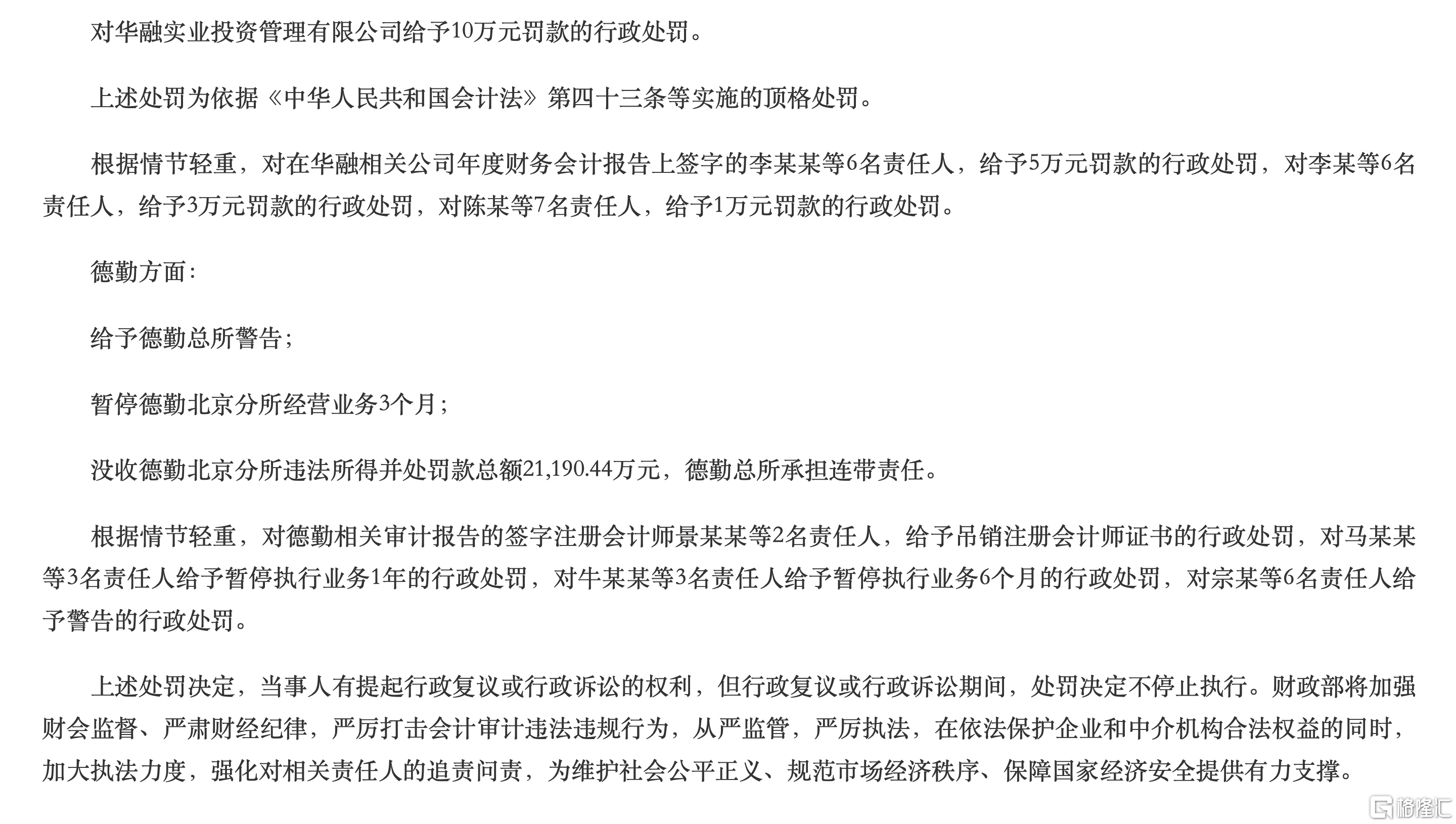 截屏2023-03-17 23.26.28.png