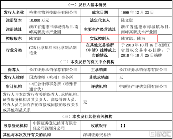 格林6.png