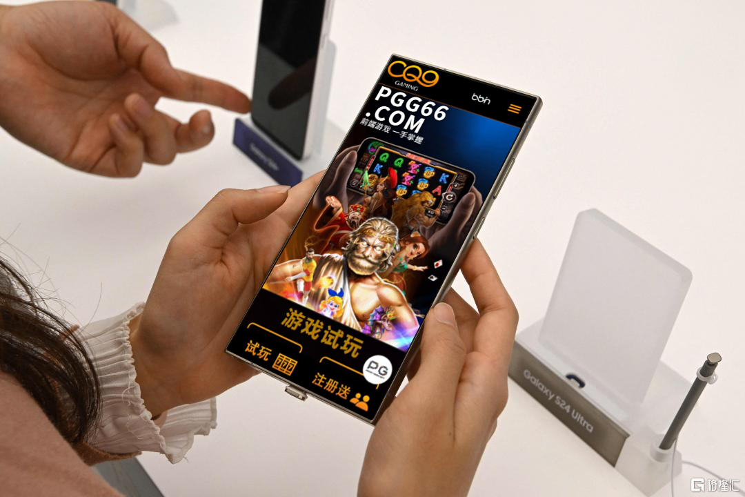 CQ9 Galaxy S24 Ultra.png