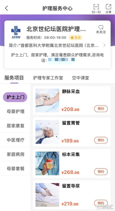 图片4.png