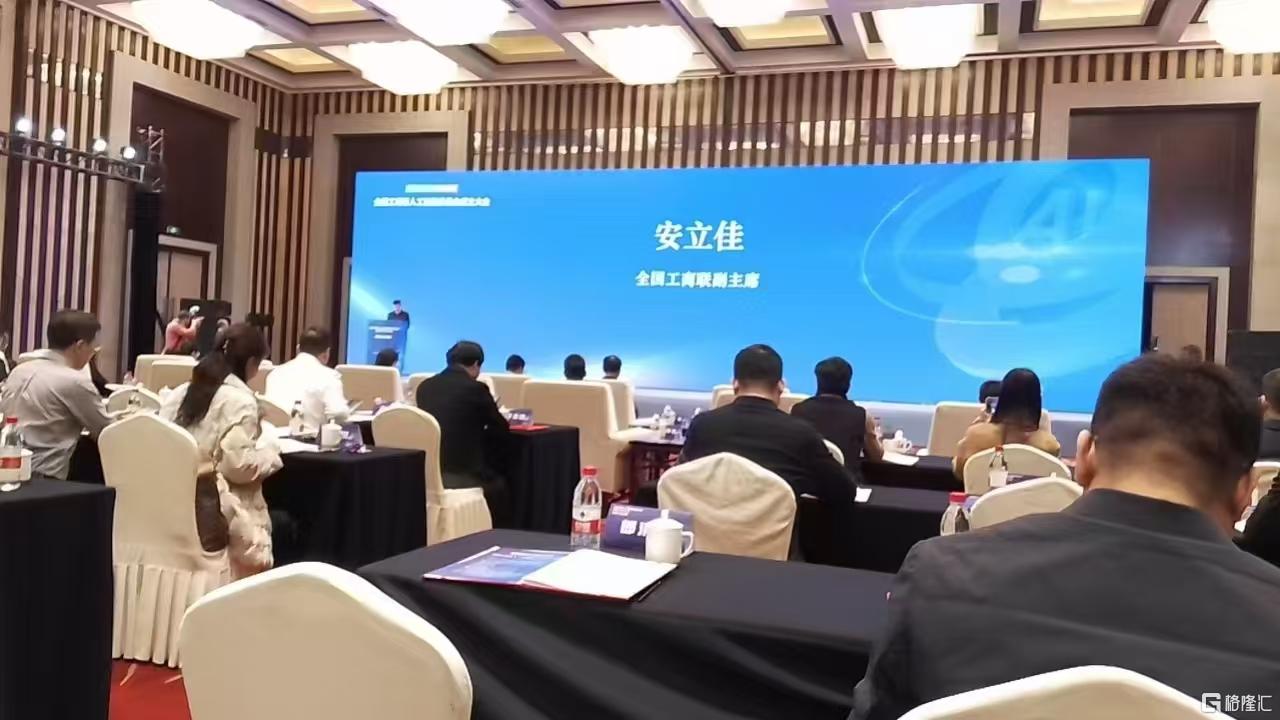 微信图片_20241202134915.jpg