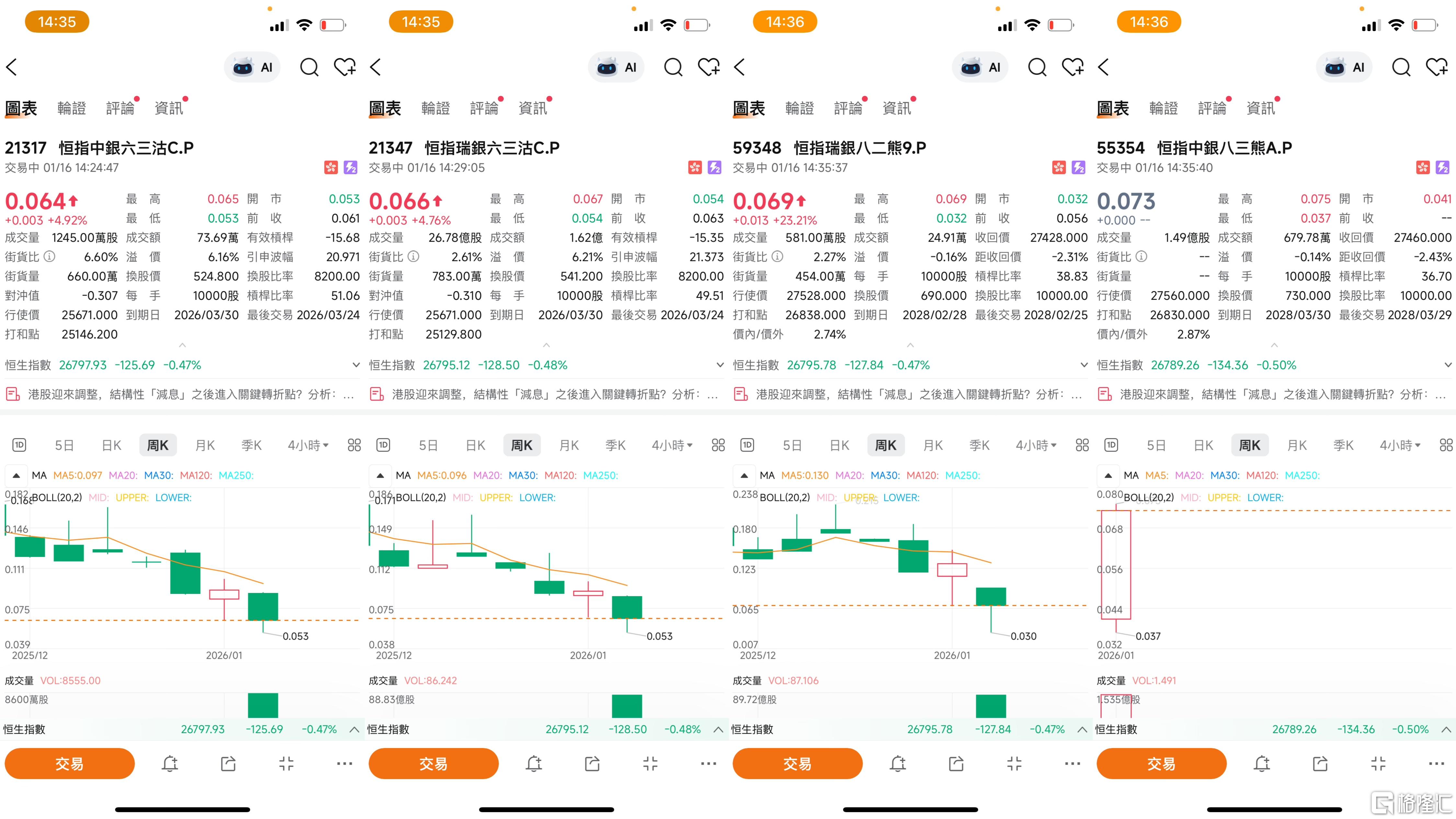 微信图片_20260116143643_501_17.jpg