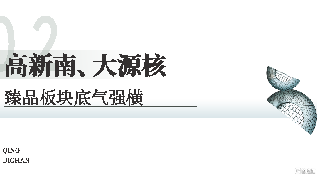 中铁建标题02改.png