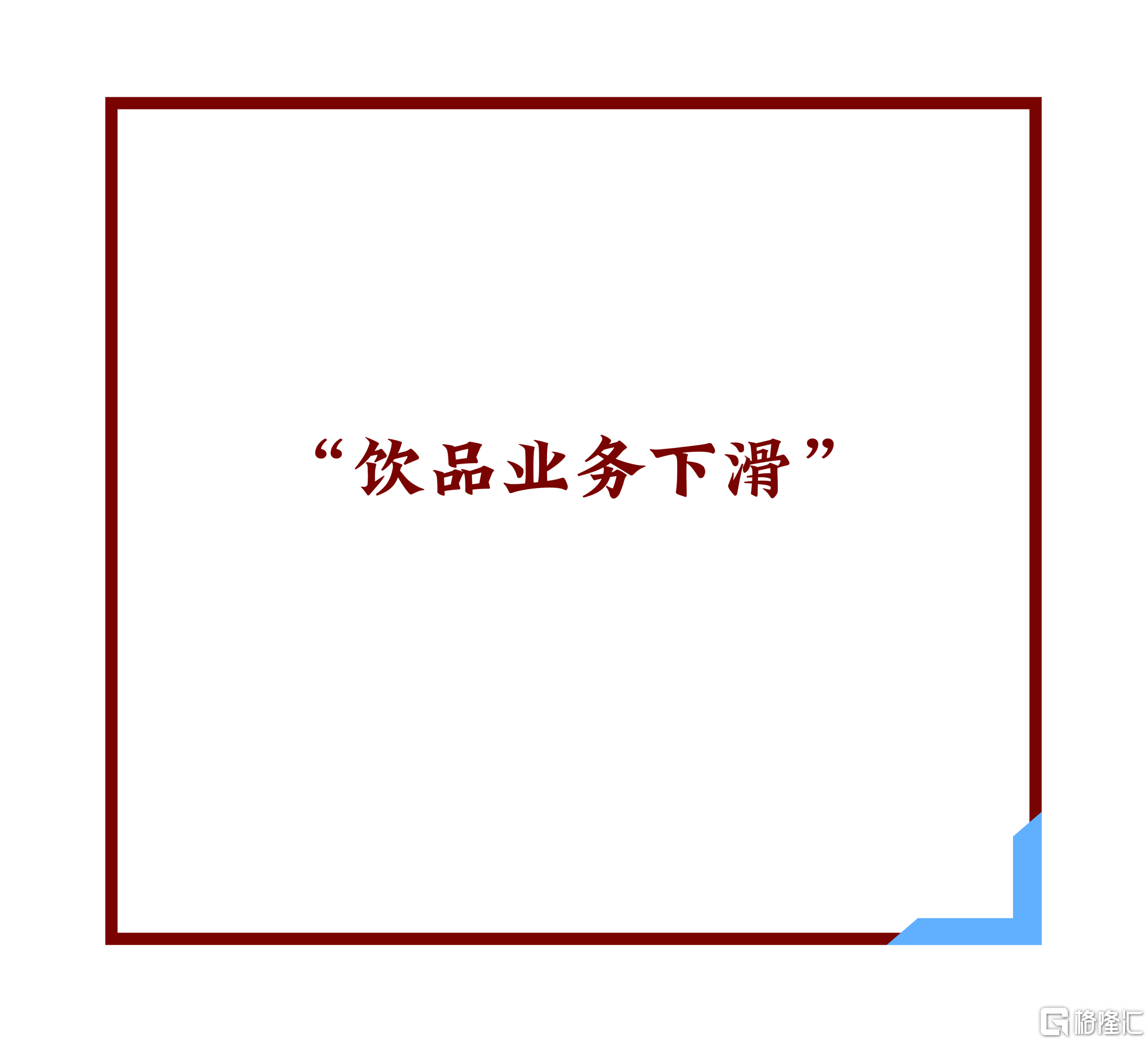 微信图片_20260819173558.png