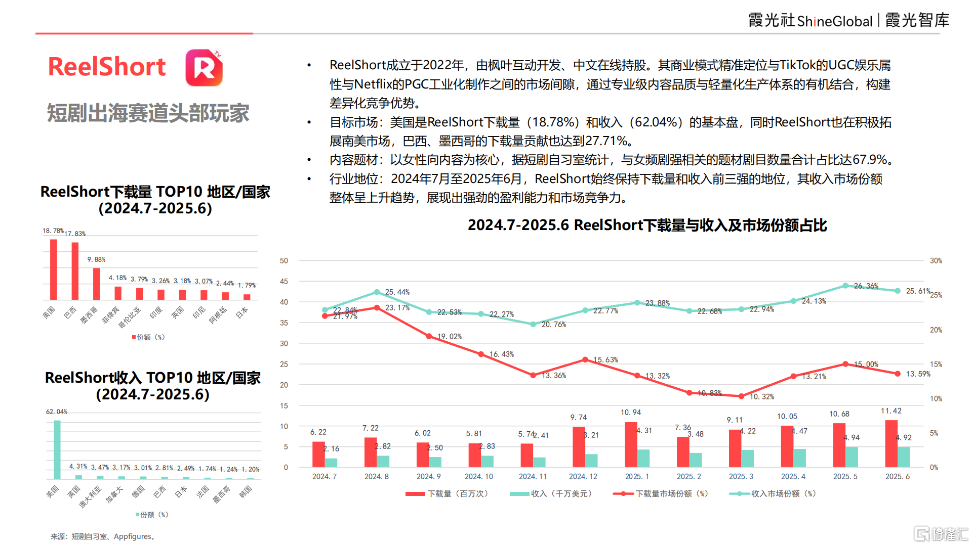 微信图片_20250928194023.png
