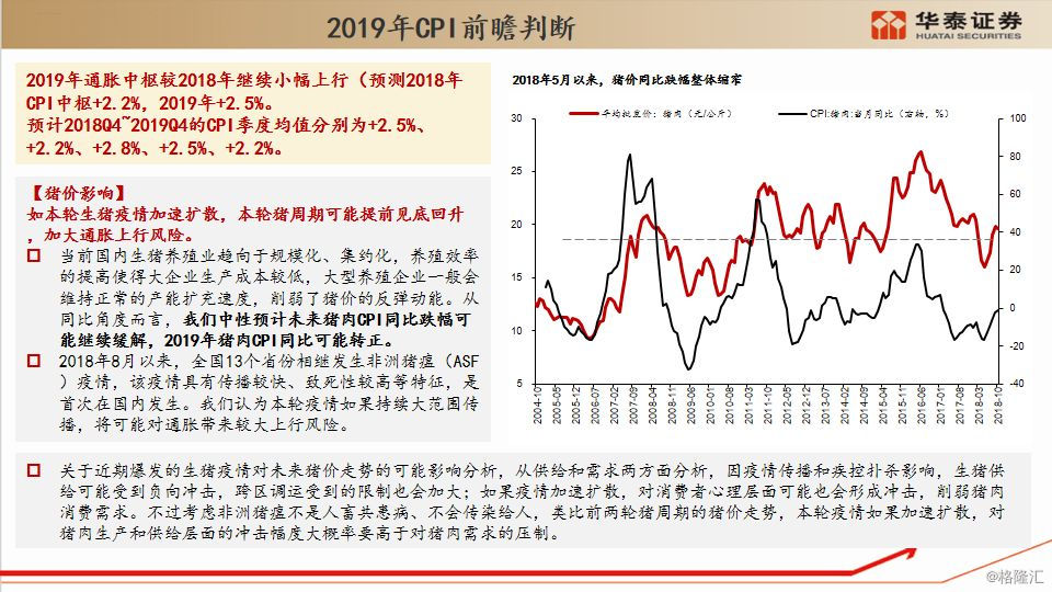 2019经济泡沫_平凉2019泡沫玻璃板泡沫玻璃保温板厂家(2)