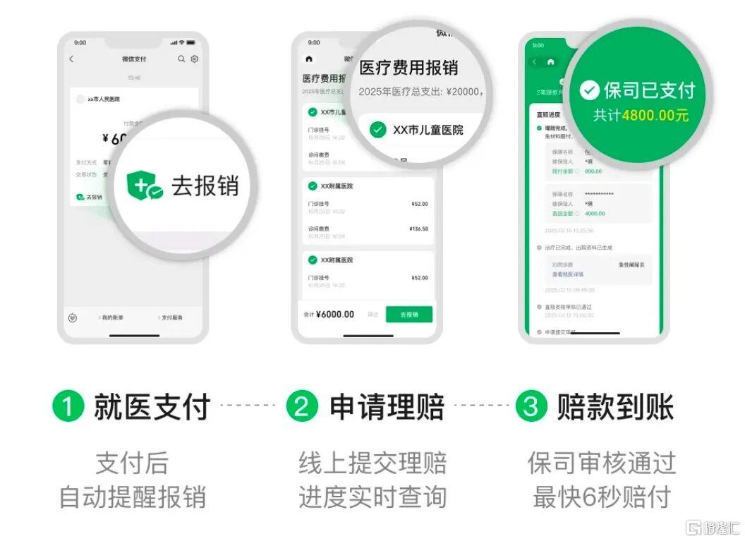 图片2.png
