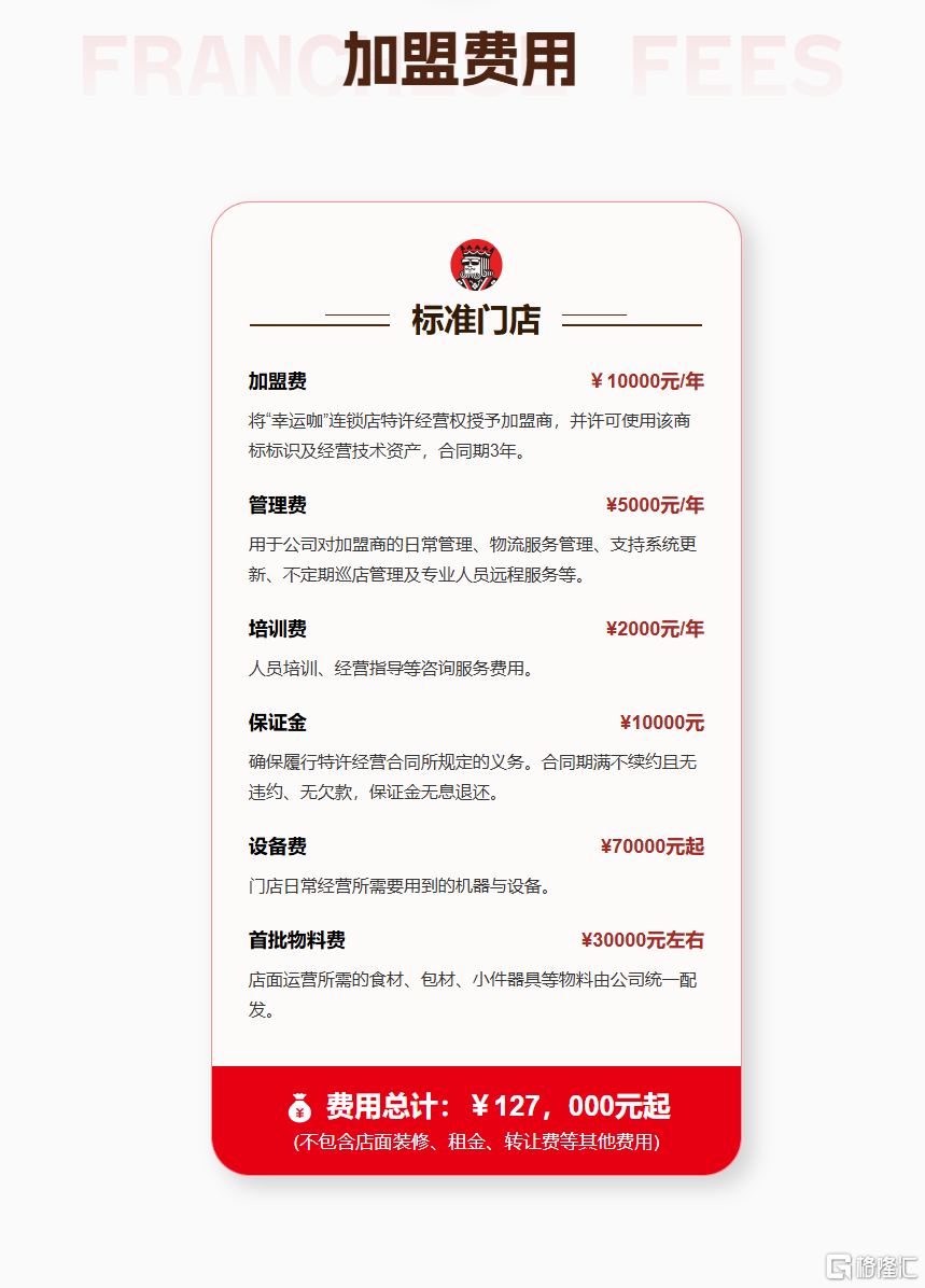 wechat_longscreenshot_2026-05-11_182947_932.png