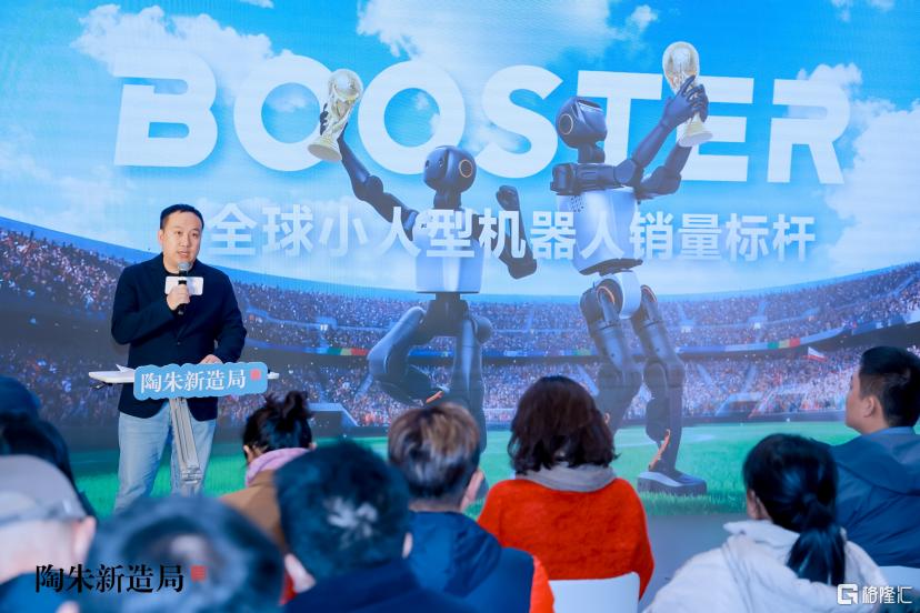 副本加速进化Booster K1交付仪式于陶朱新造局举办421.png