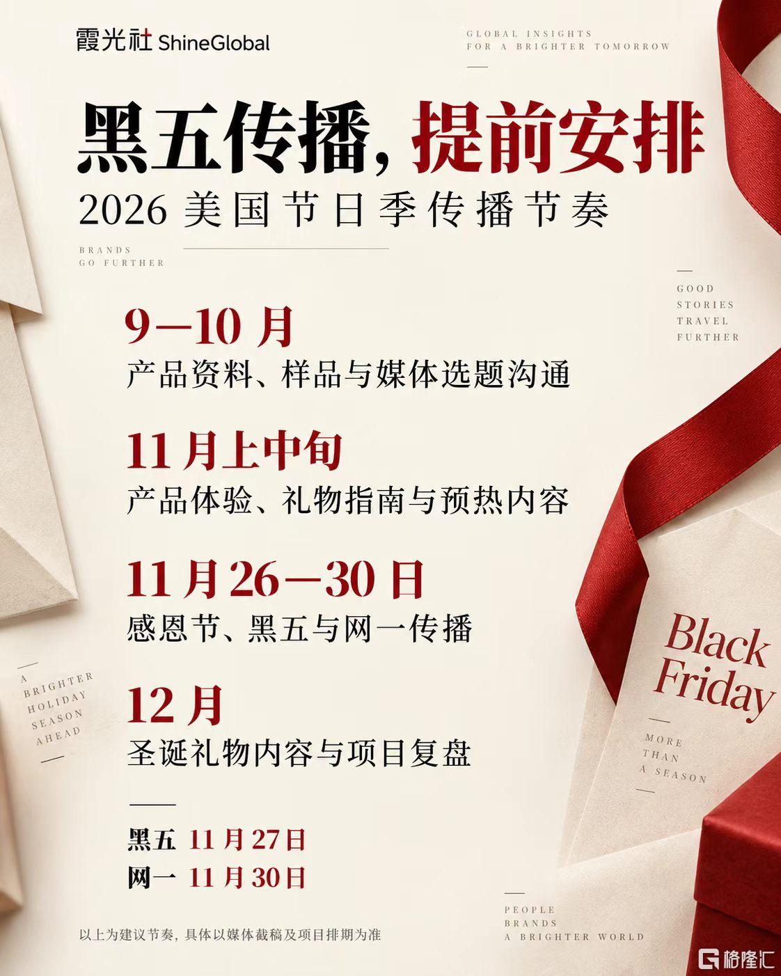 微信图片_20260912130406_3044_1.jpg