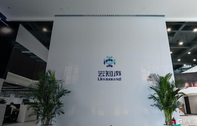 云知声官网.jpg