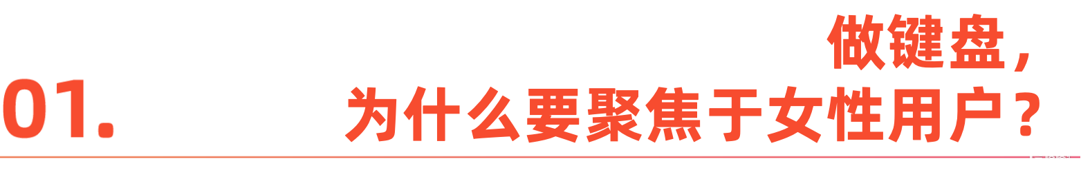 lofree标题-1.png