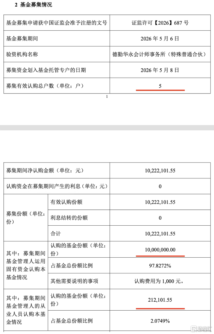屏幕截图 2026-08-08 155841.png