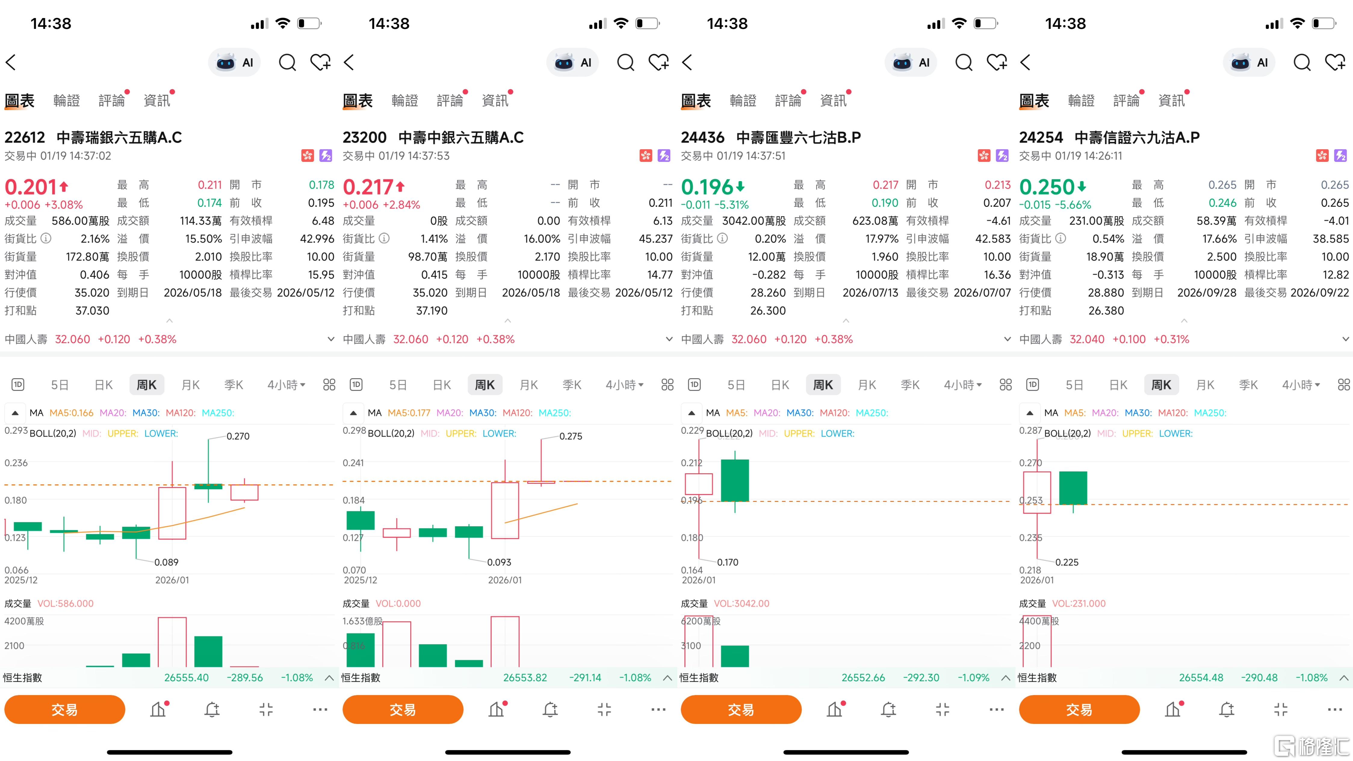 微信图片_20260119143952_55_12.jpg