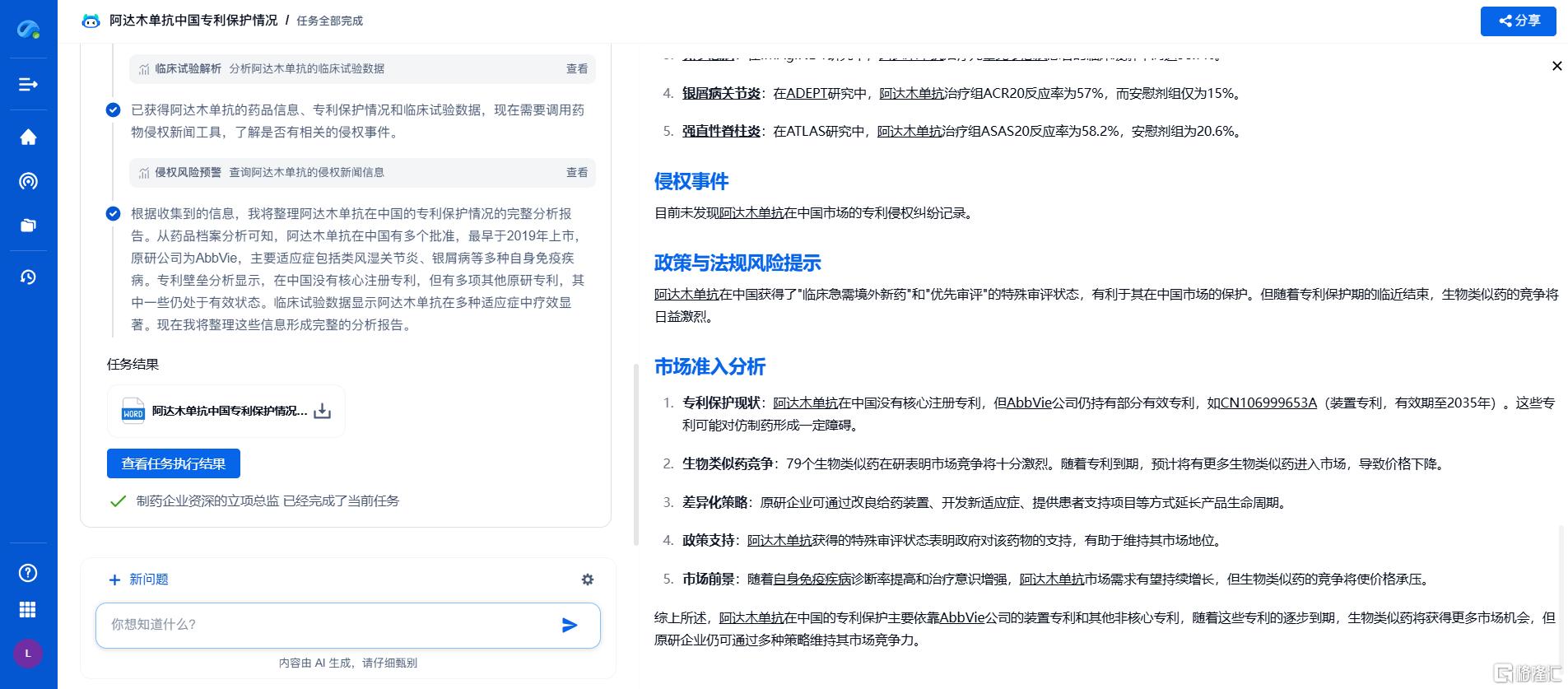 e2d1949571609c865b9838b36d0ea448.png