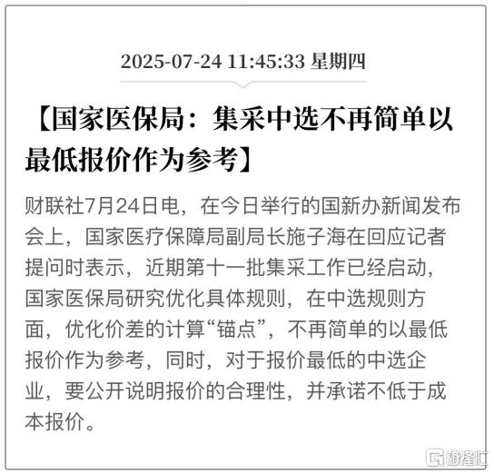 图6.png