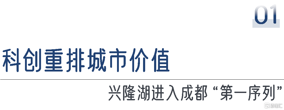 滨江悦蓉九州标题01.png