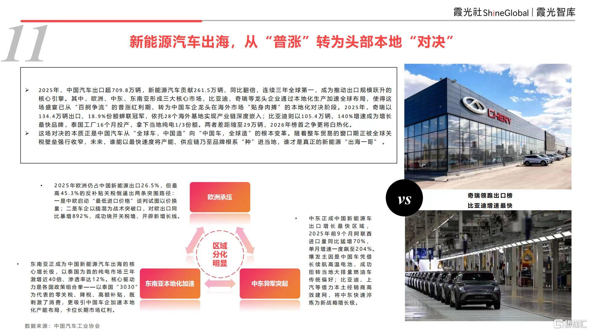 微信图片_20260226094530_672_1.jpg