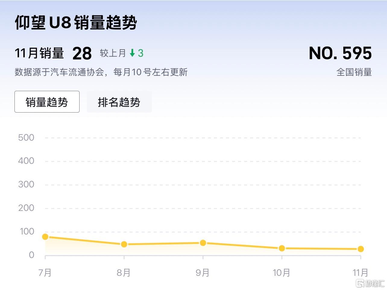 11月U8.jpg