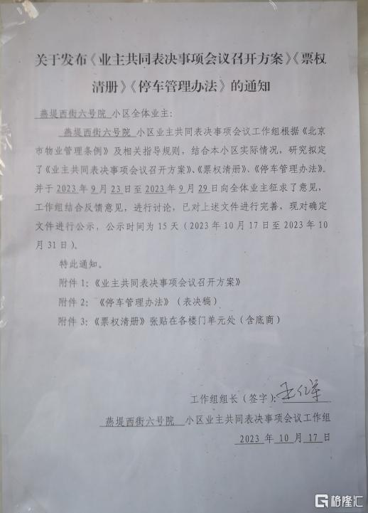 微信图片_20250102151850.png
