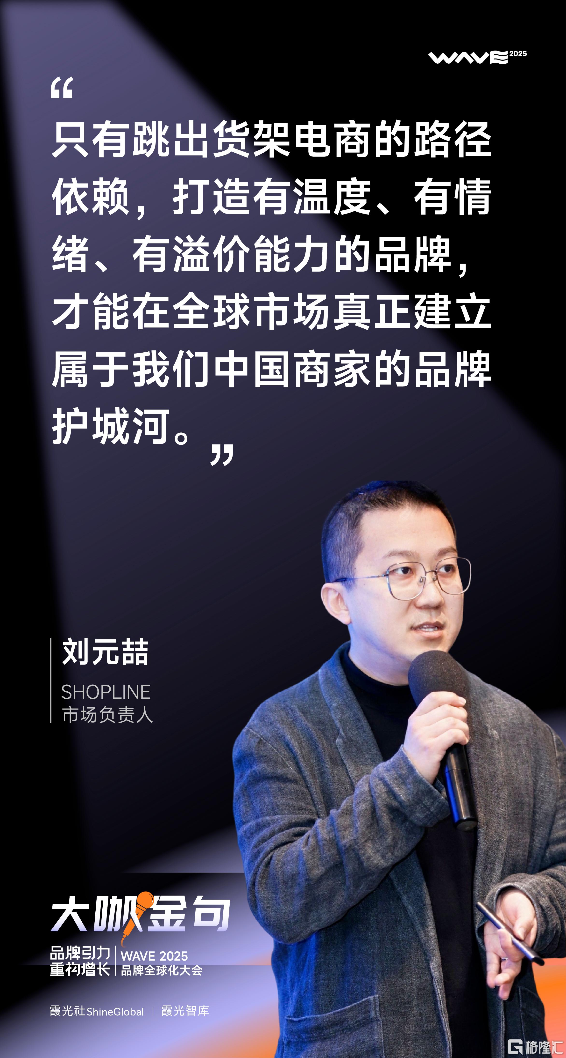 刘元喆.jpg