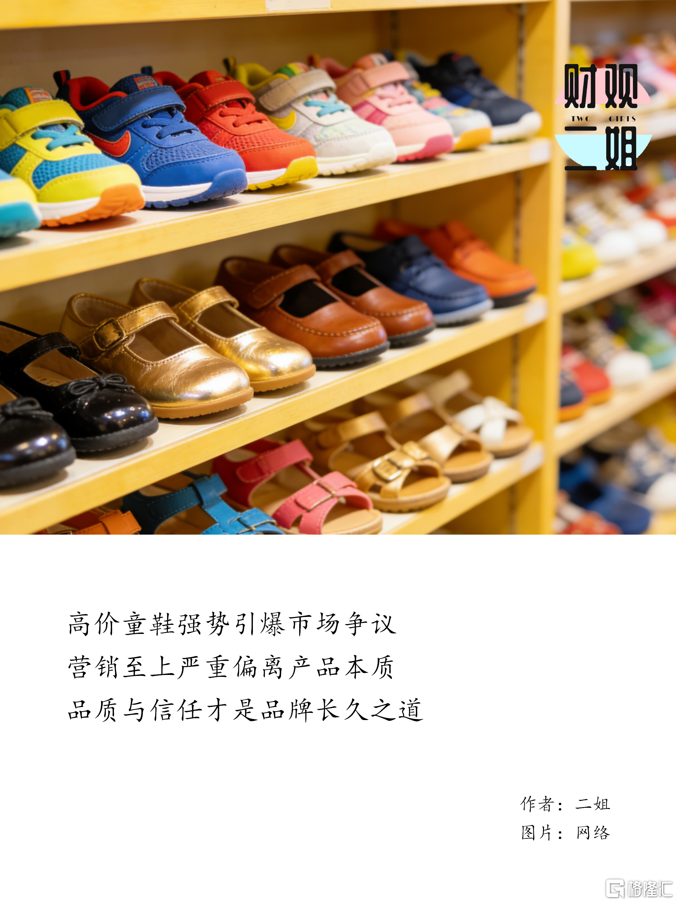 二姐封面_01.png