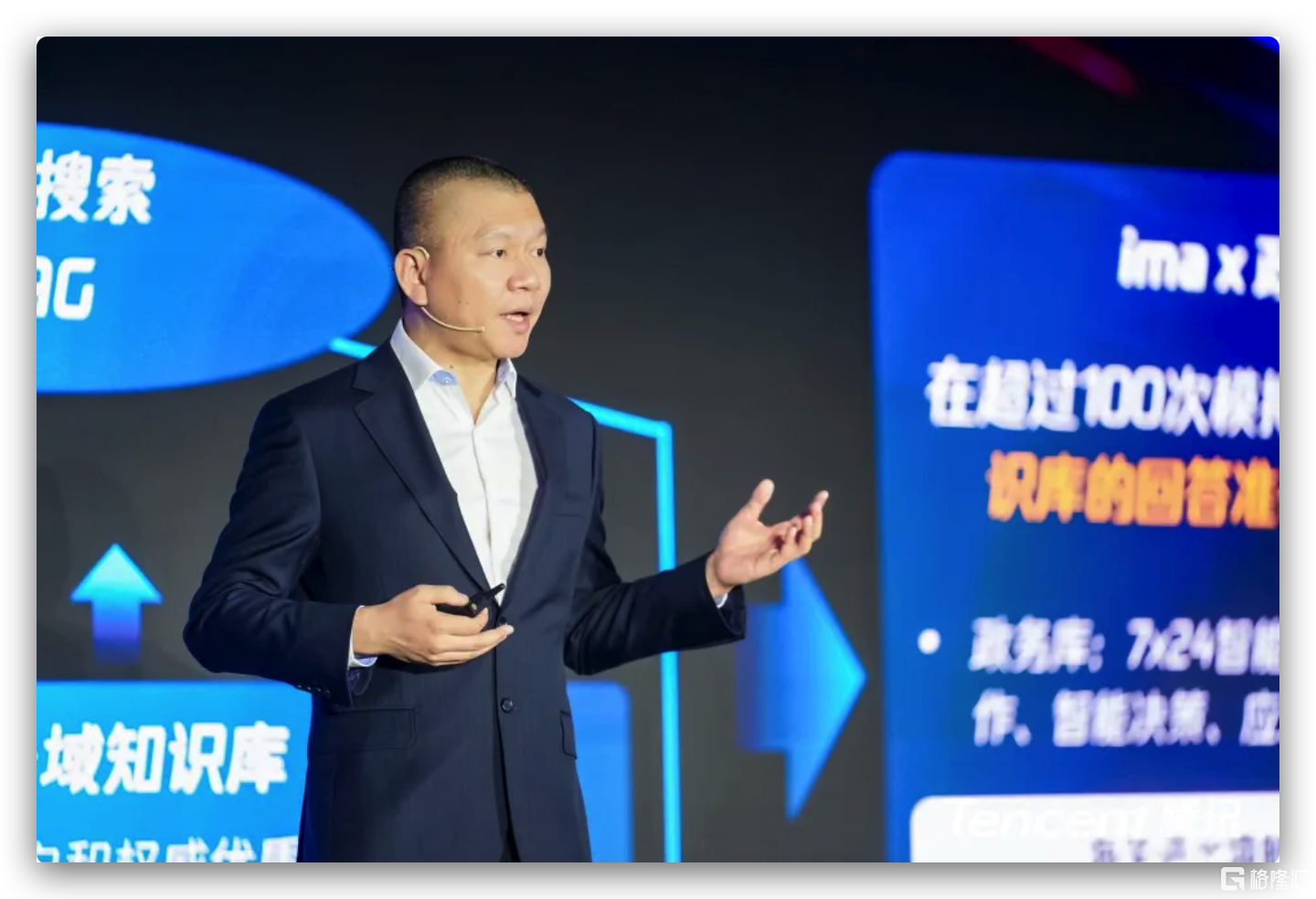演讲.png