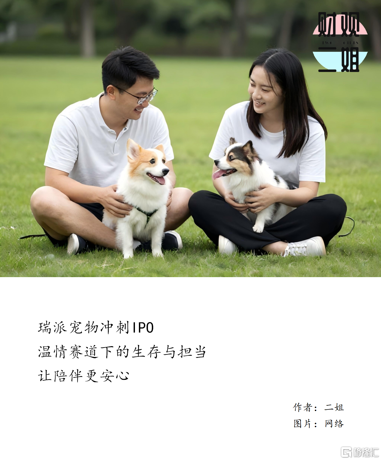 演示文稿(6)_01.png