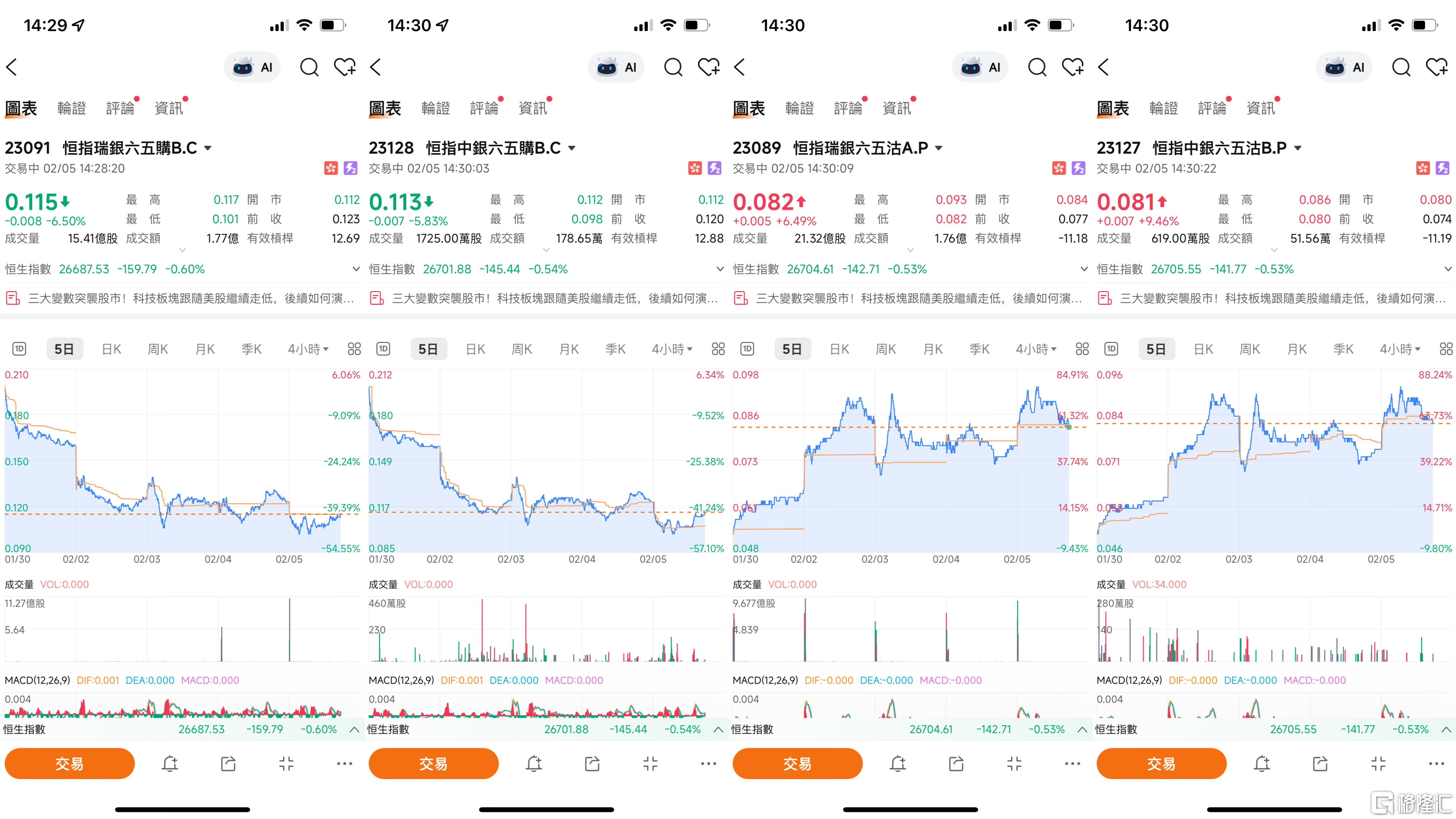 微信图片_20260205143211_789_17.jpg