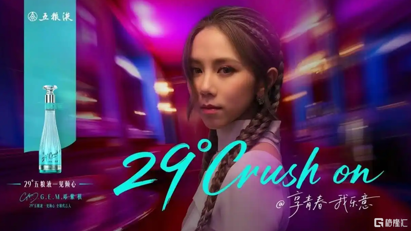 低度酒2.png