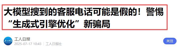 工人日报.jpg