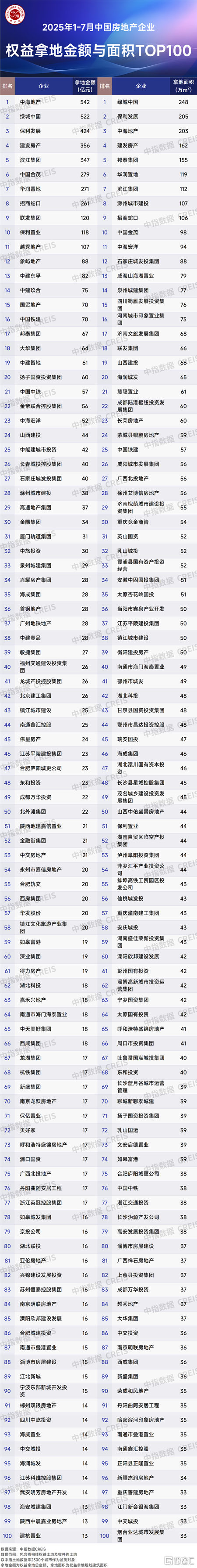微信图片_2025-08-01_083503_084.png