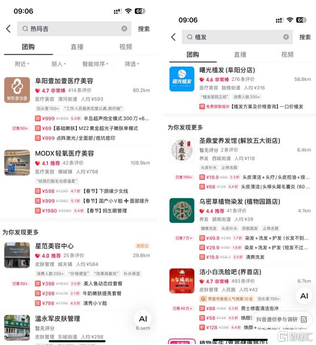 美业14.png