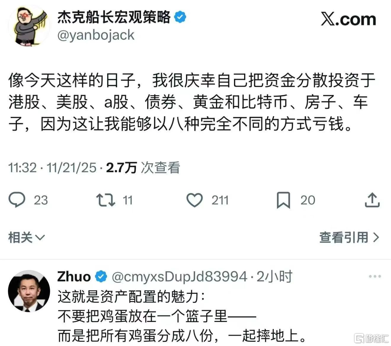 微信图片_2025-12-19_085744_000.png