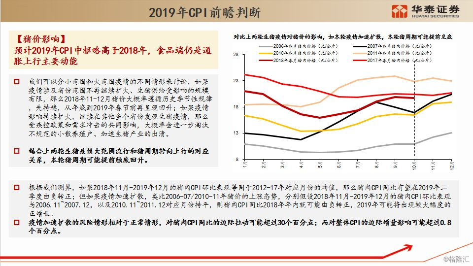 2019经济泡沫_平凉2019泡沫玻璃板泡沫玻璃保温板厂家(2)