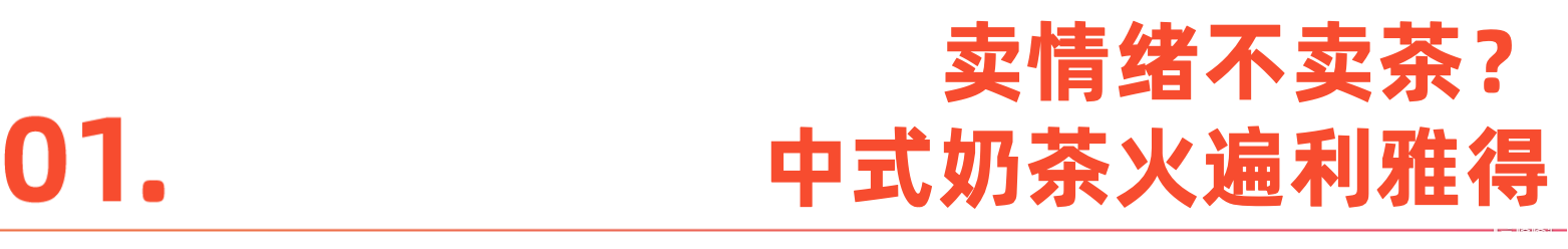 标题-1.png