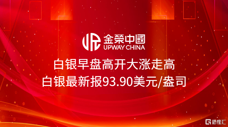 红色大气权威发布重要通知微信公众号首图权威发布首图.png