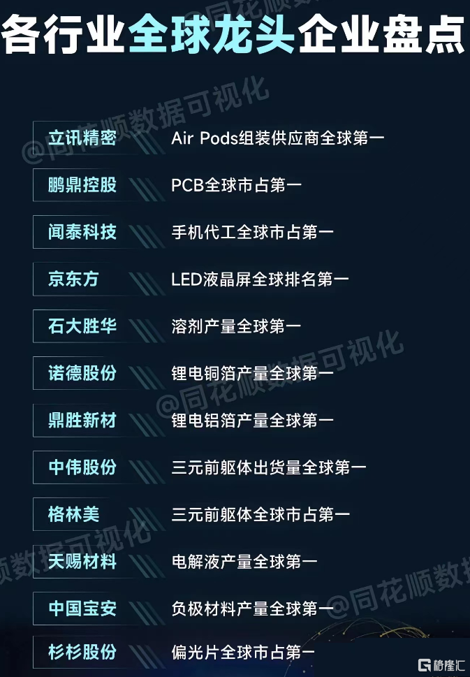 微信图片_20241008220807.png