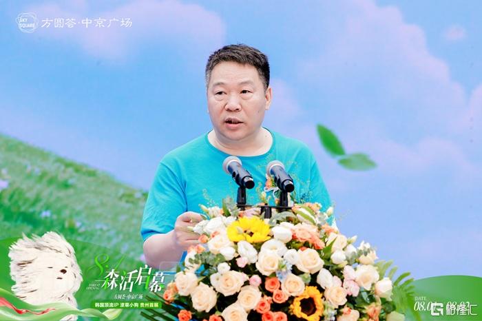 发言嘉宾1.jpg