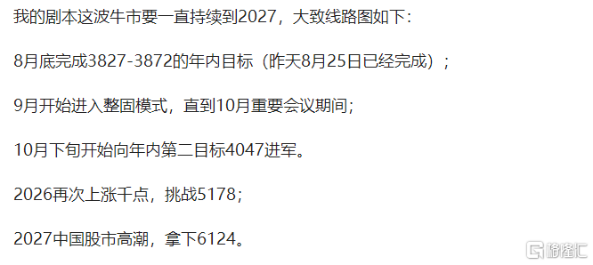 QQ_1756338467079.png