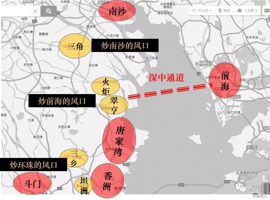 南沙的明珠湾cbd,仅30分钟车程;  中山翠亨新区跨"深中通道"距离深圳