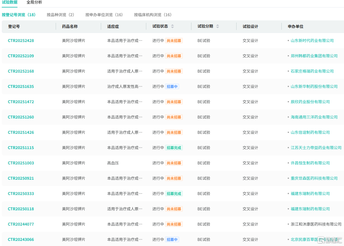 图片11.png